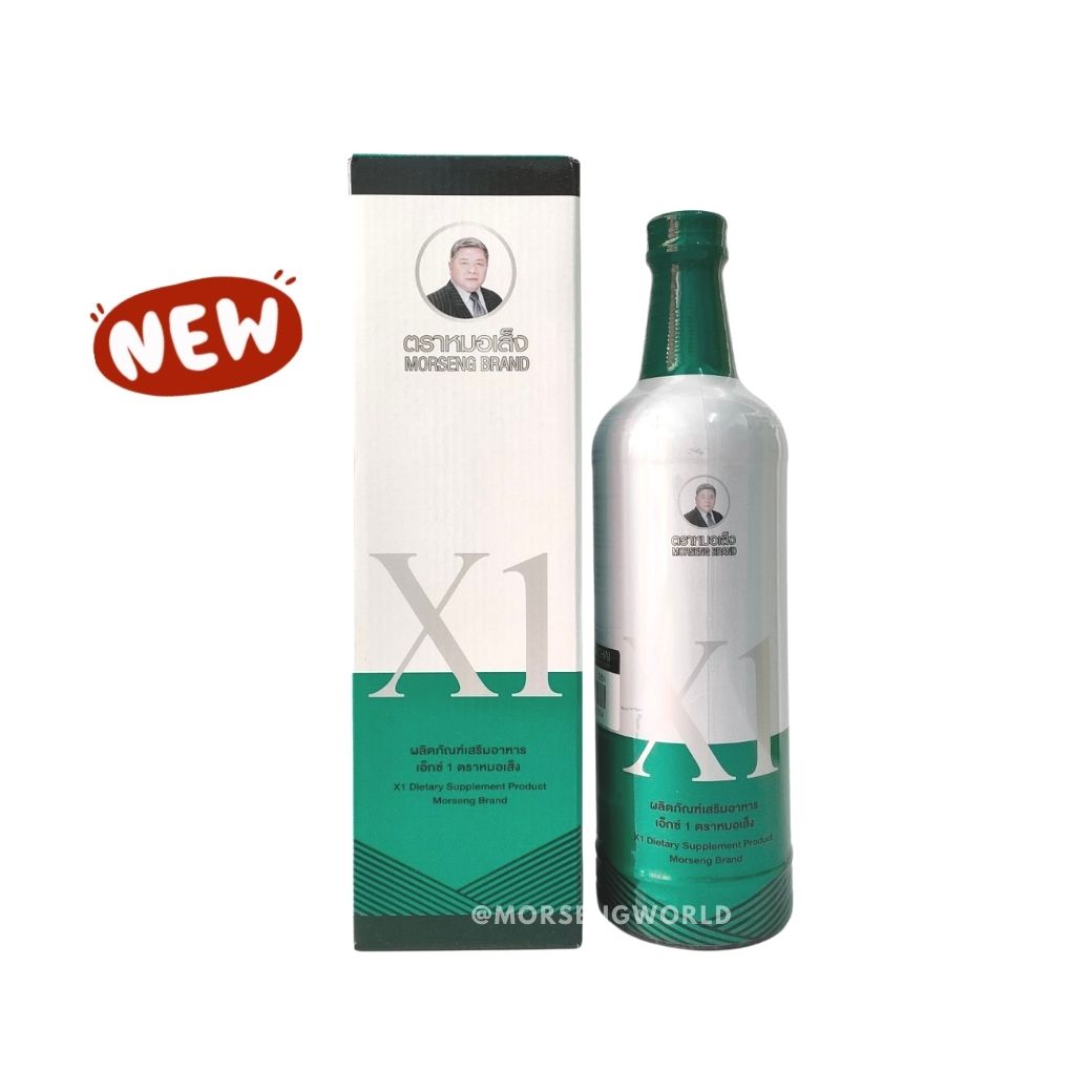 หมอเส็ง ผลิตภัณฑ์เสริมอาหารสมุนไพรหมอเส็ง เอ๊กซ์ 1 (X1) 750 มล. เขียว 750 มล.