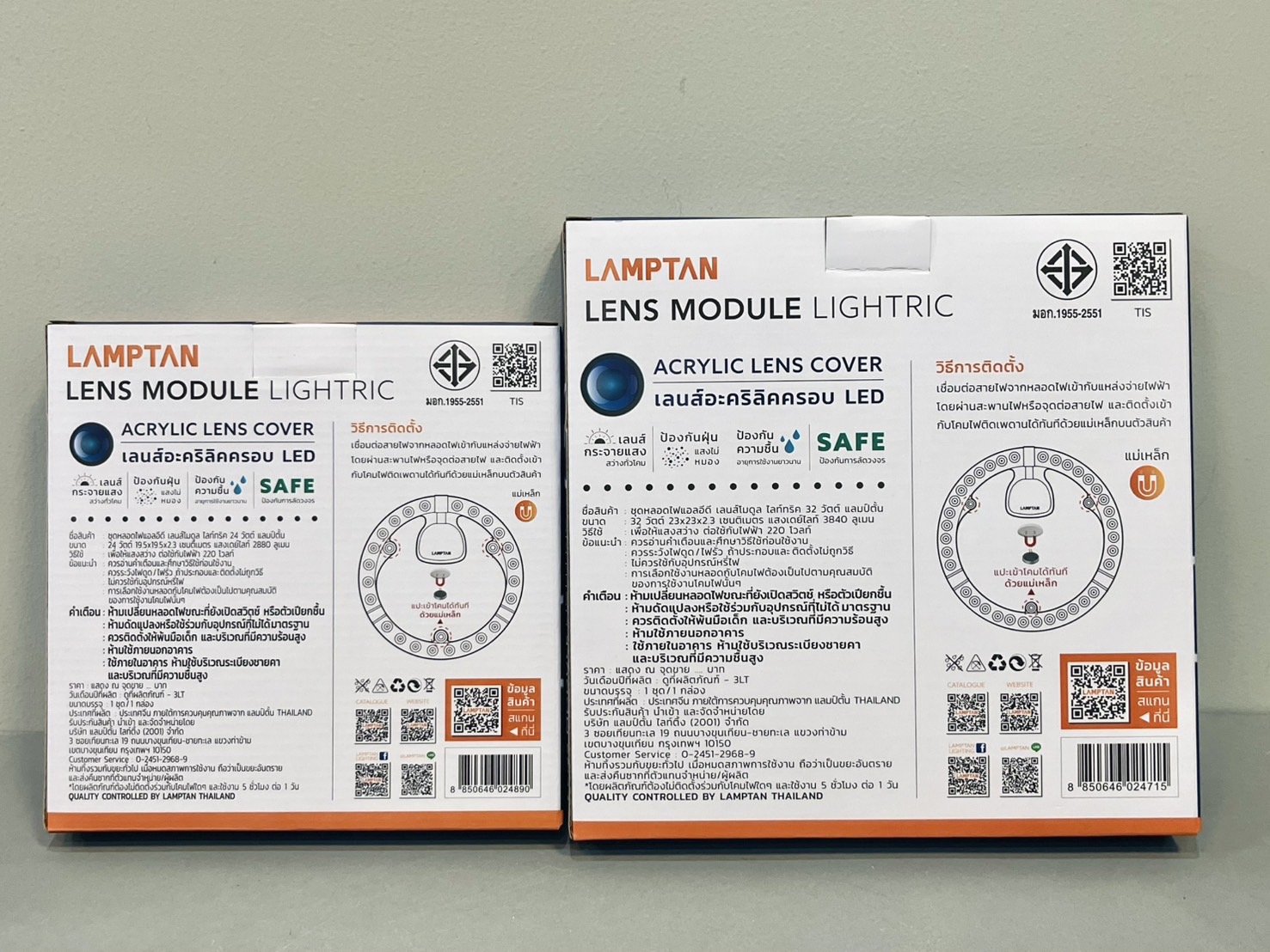 หลอดเลนโมดูล LED แลมป์ตัน DL