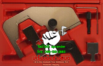 ชุดตั้งมาร์คฟอร์ด FORD ENGINE TIMING TOOL SET (2.0 ECOBOOST) เจทีซี (JTC4437)