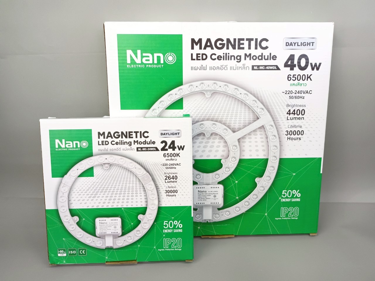 แผ่นชิพ LED 24w MC24WDL, 40w MC40WDL Nano แสงขาวNANO Magnetic LED แผงไฟแม่เหล็ก 24W, 40W (1 ชิ้น/กล่อง)