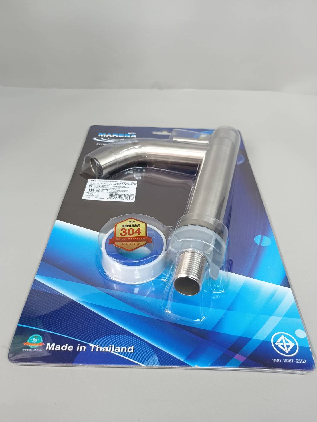 ก๊อกอัดแผง อ่างสูงก้านกลม R07SS-PK