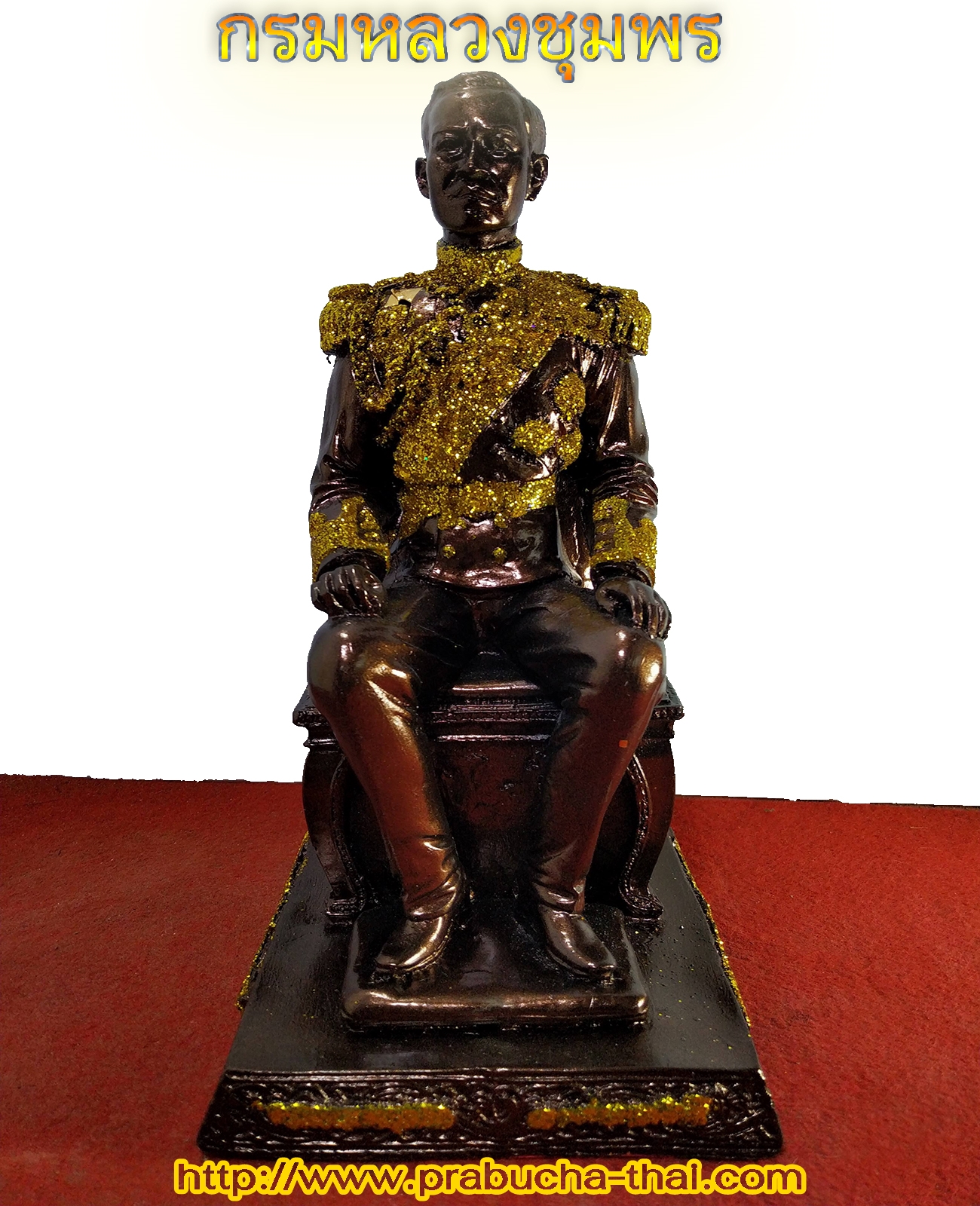 รูปหล่อ กรมหลวงชุมพรเขตอุดมศักดิ์ องค์บิดาของทหารเรือไทย เนื้อเรซิ่น