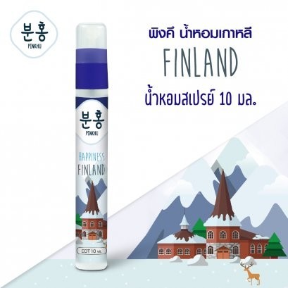 น้ำหอมพิงคึ 12 ประเทศ ขนาด 10ml. (แบบกล่อง)
