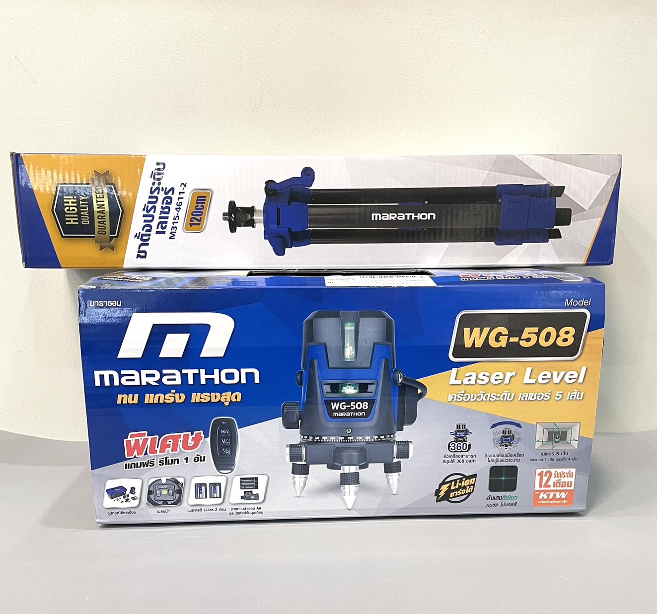 เลเซอร์วัดระดับ Marathon WG-508 พร้อมขาตั้ง 1.2ม.