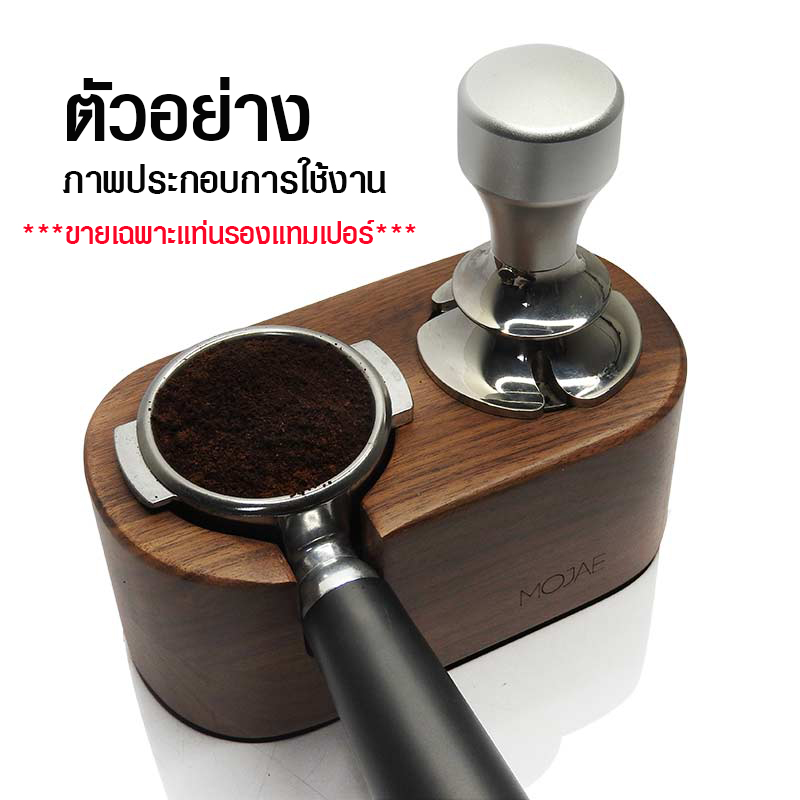 Coffee Wood Tamper Portafilter stand Tamper mat
