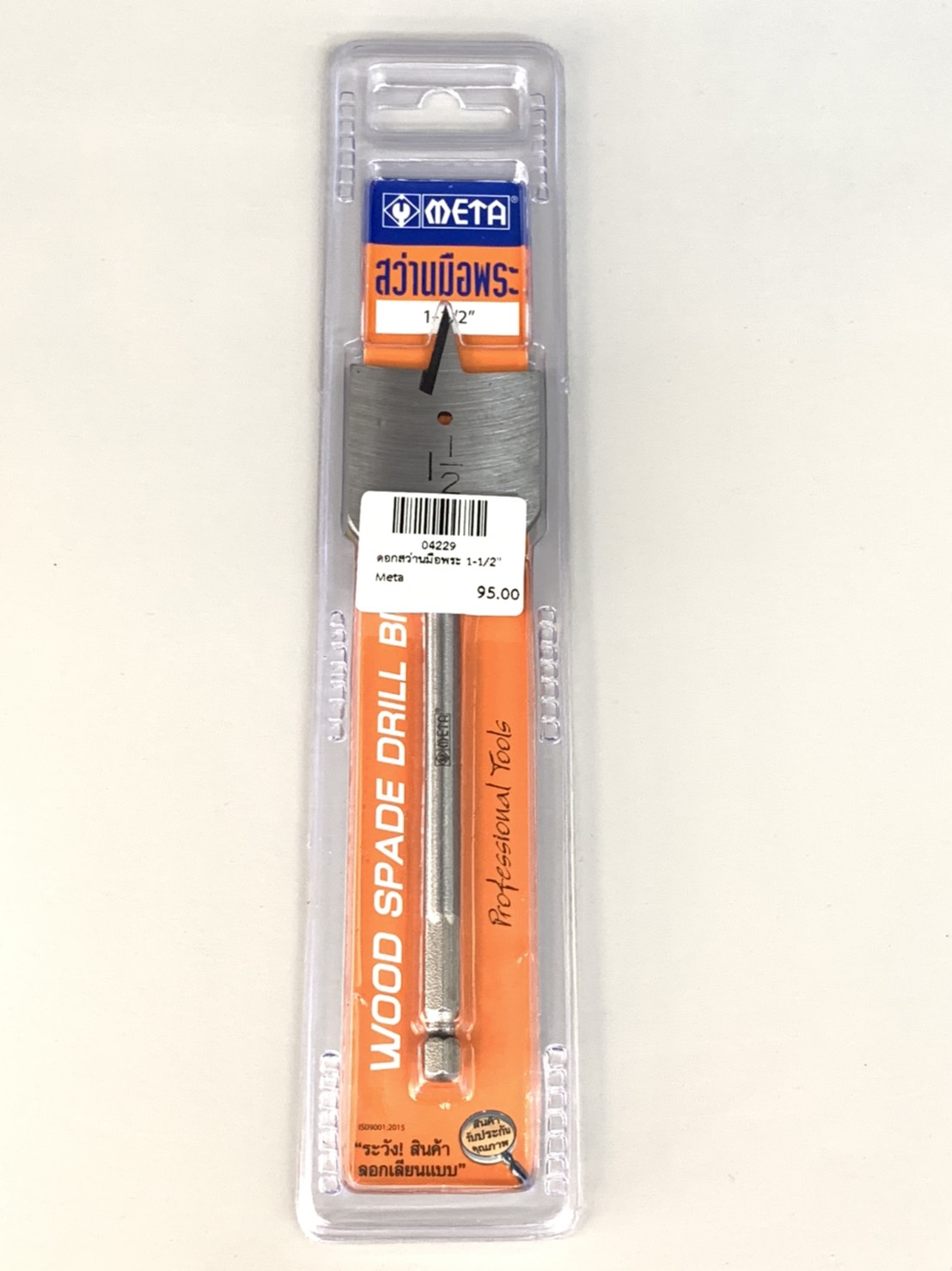 ดอกสว่านมือพระ META