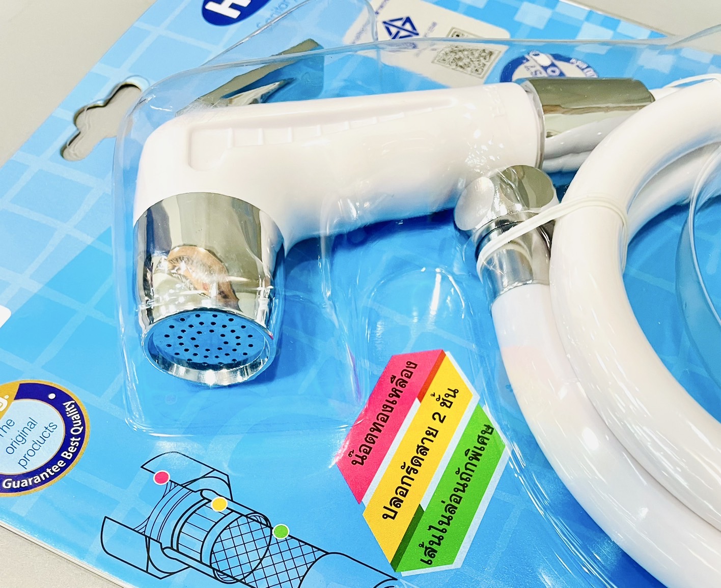 สายฉีดชำระ HANG #02