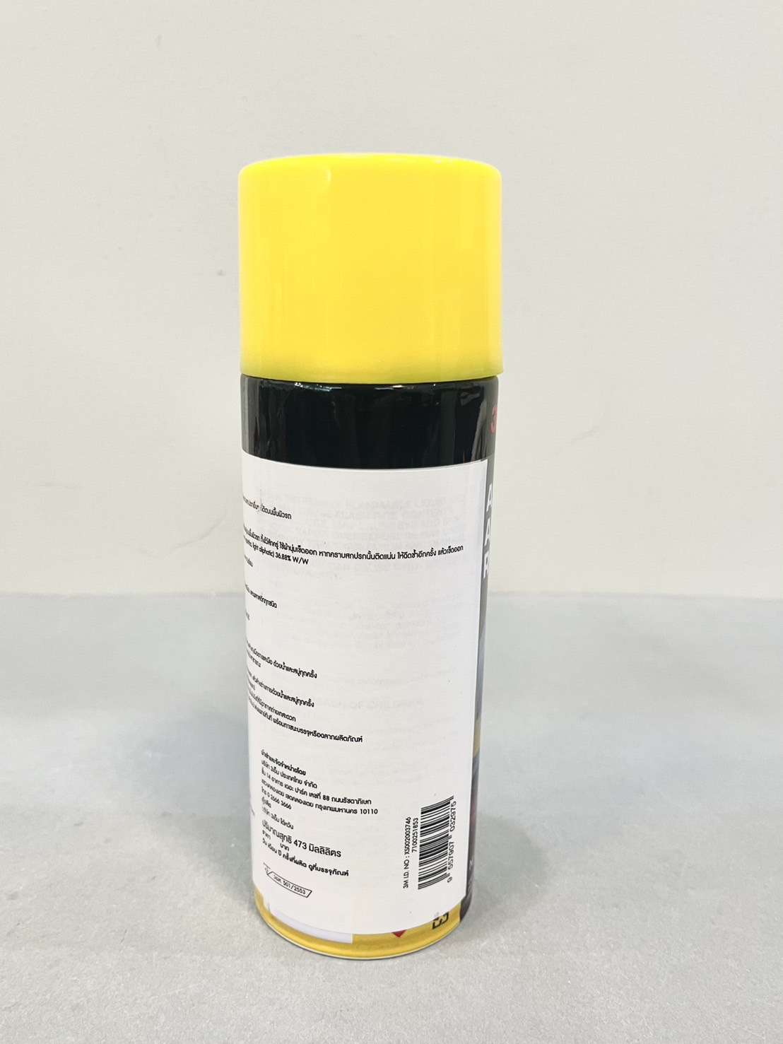 สเปรย์ล้างยางมะตอย 3M PN9886 16oz