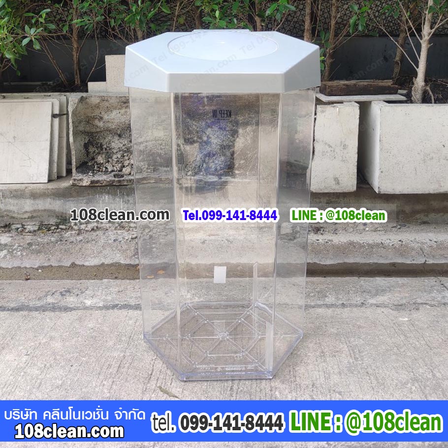 ถังขยะหกเหลี่ยม ใส 56 ลิตรฝา 1 ช่องทิ้ง