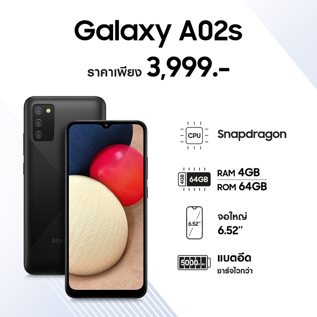 Samsung สมาร์ทโฟน Galaxy A02s 4/64GB