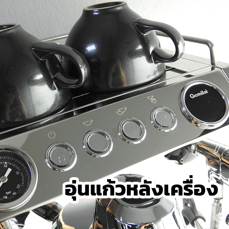 เครื่องชงกาแฟ Gemilai 1GR – หม้อต้มคู่ | ระบบ PID | แรงดัน 15 บาร์