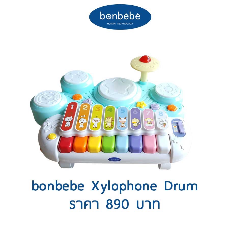 กลองไซโลโฟน จาก Bonbebe ลิขสิทธิ์แท้