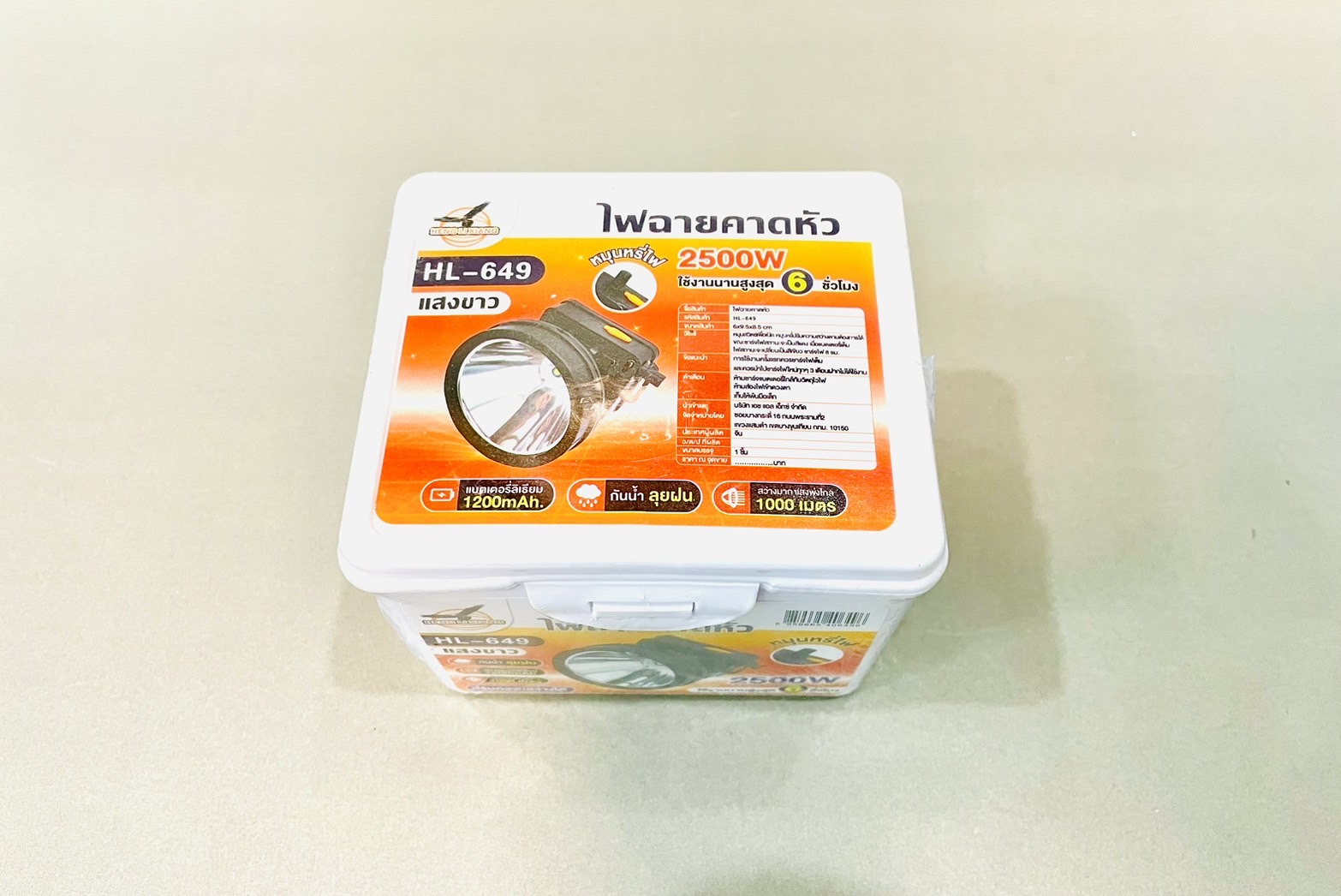 ไฟฉายคาดหัว LED 1ดวง HLX (แสงรวม) แสงขาว หรี่แสงได้ ชาร์จแบตได้