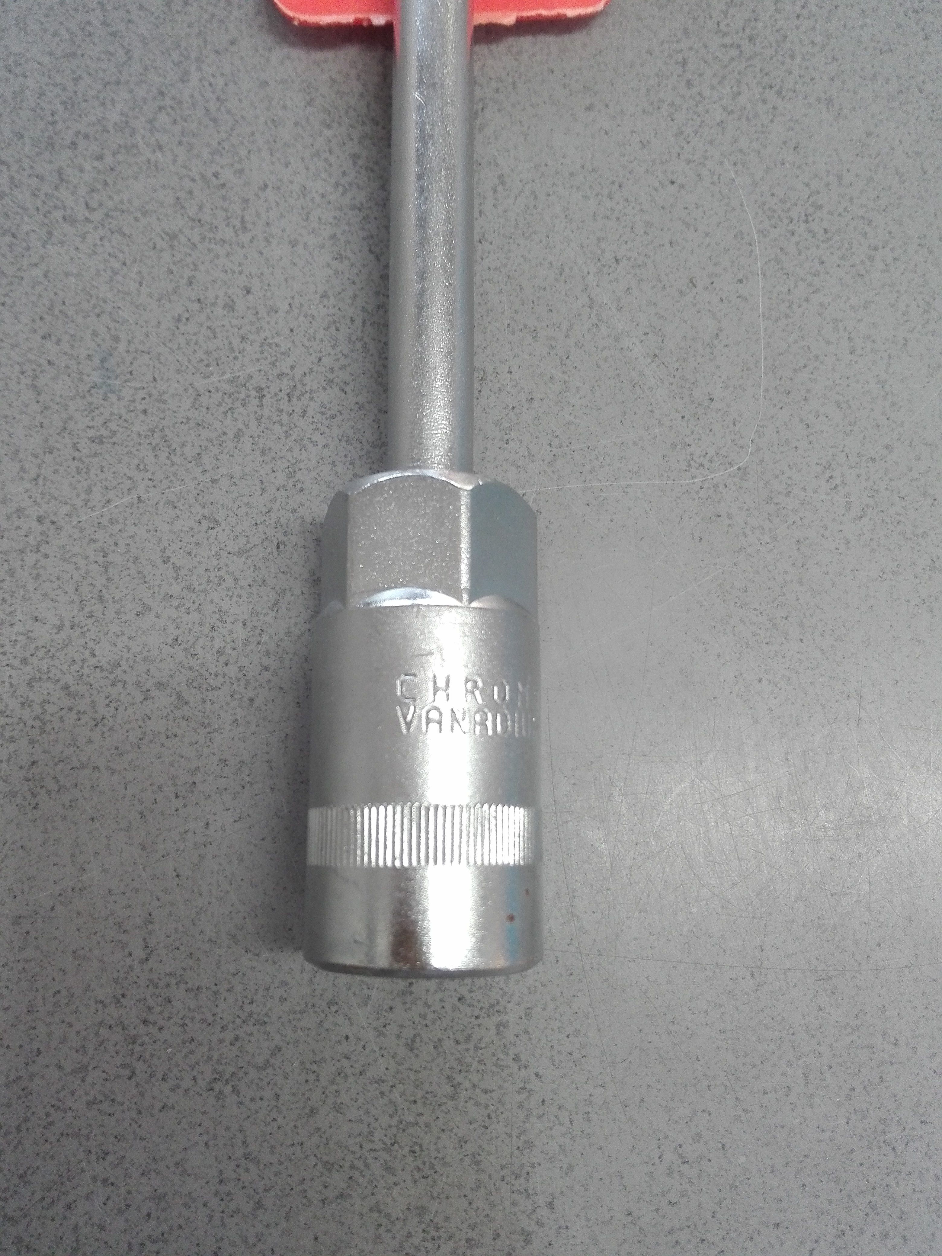 บล็อกตัว Y