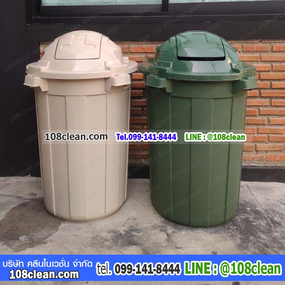 ถังขยะทรง ฝาสวิง 110 ลิตร