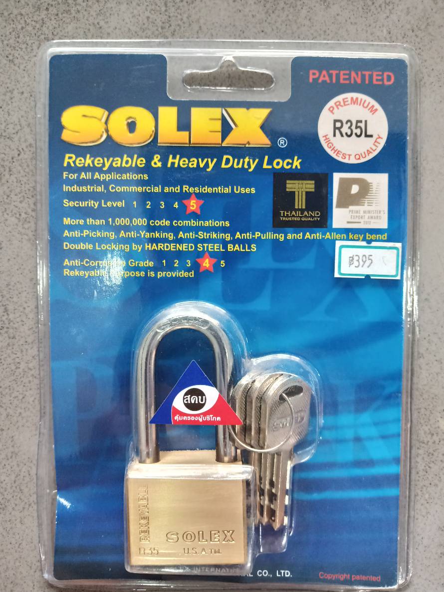 กุญแจระบบลูกปืน SOLEX คอยาว