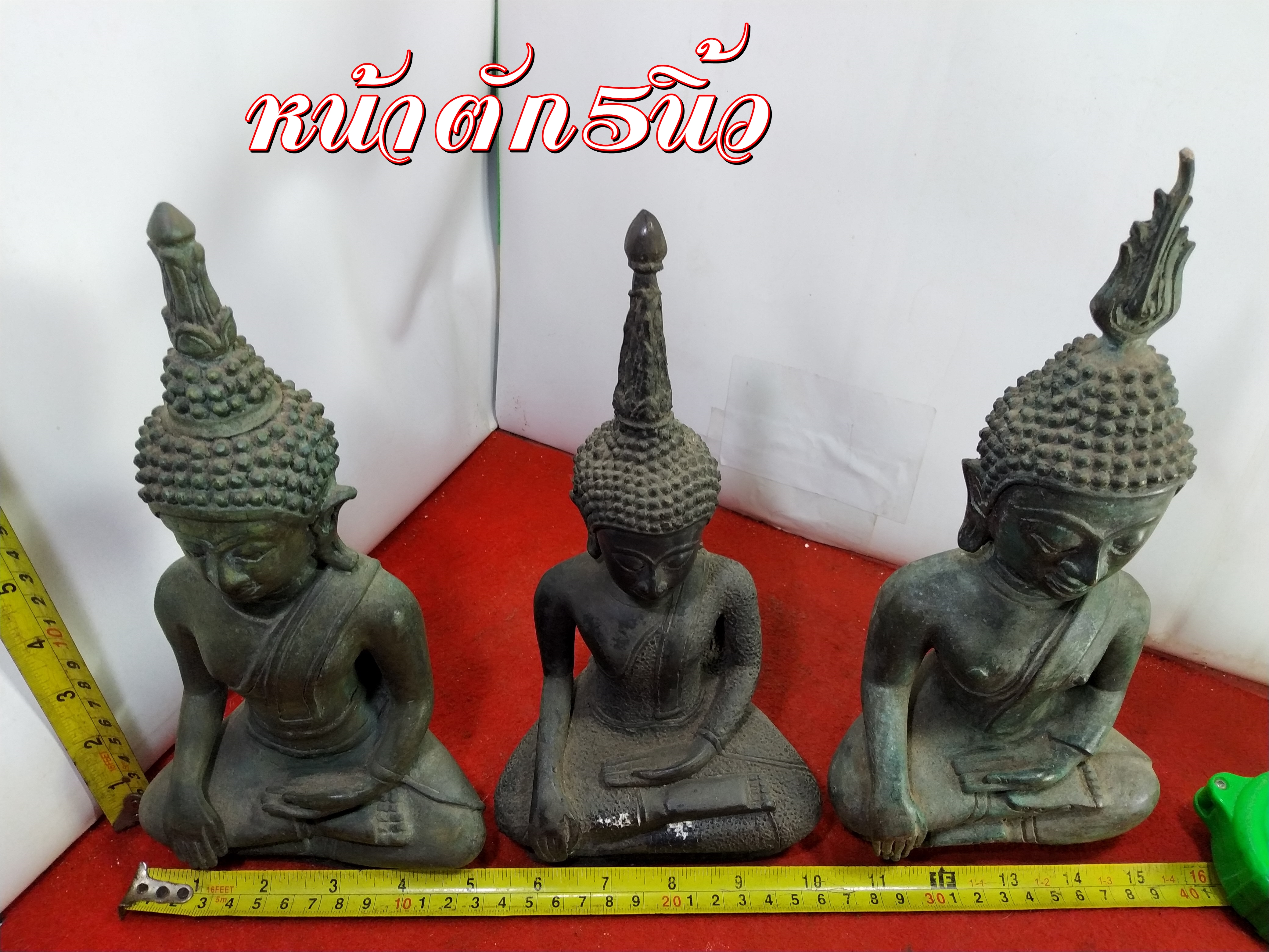 พระเชียงรุ้ง สามยุค หน้าตัก 5 นิ้ว เนื้อสำริด