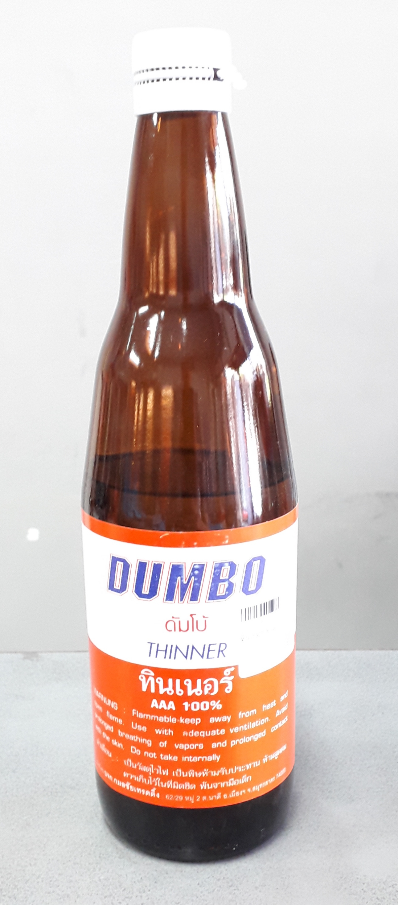 ทินเนอร์ 3A ดัมโบ้