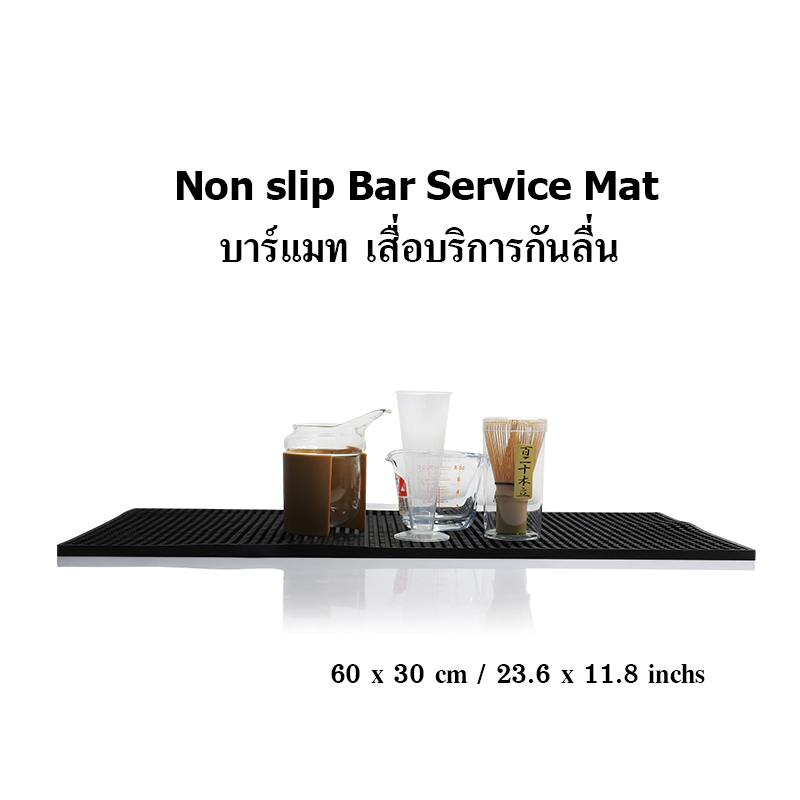 Non-slip Rubber Bar Mat 30x60 cm.