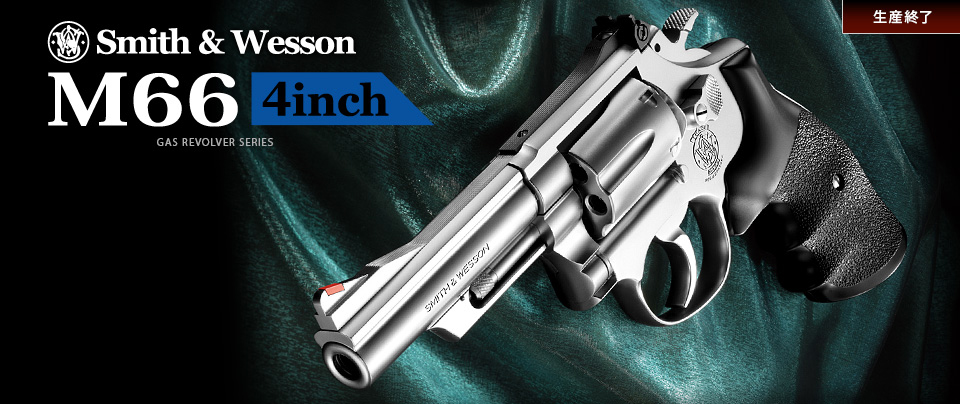 Tokyo Marui S&W M66 4 inch Stainless Silver Gas Revolver