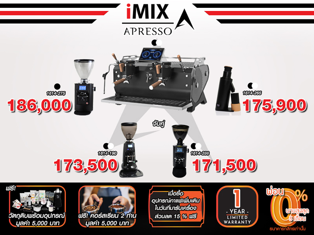 LADETINA MYTH AT2-2 1614-299 | Paired with Coffee Grinder | free! Coffee making course