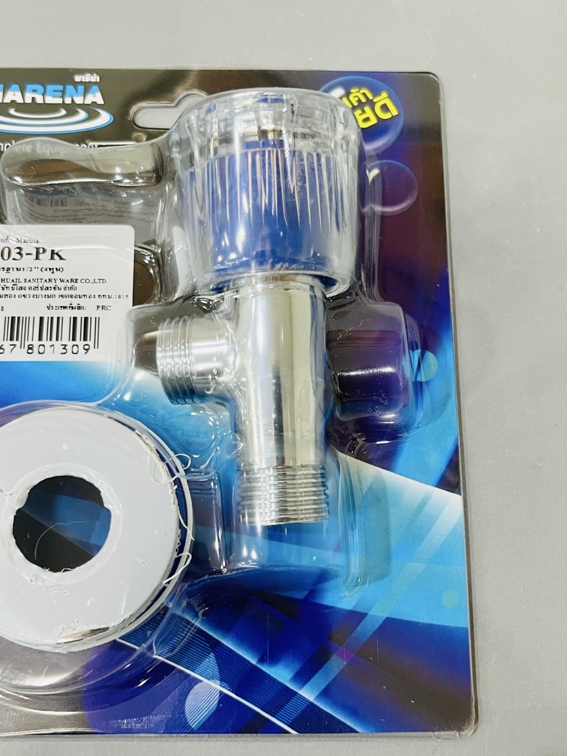 ก๊อกอัดแผงฝักบัวหัวแก้ว SG-11/3