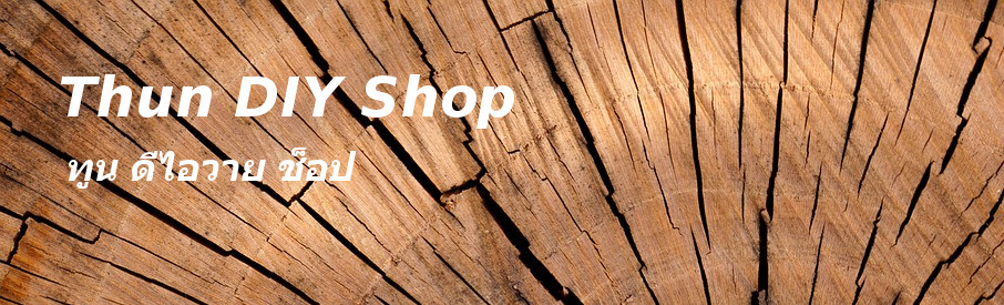Thun DIY Shop