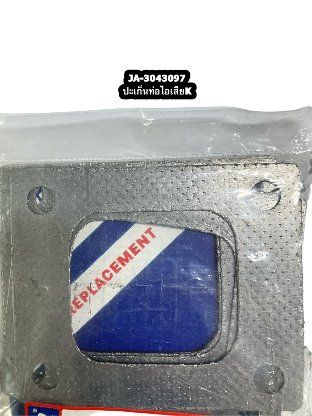 3043097 ปะเก็นท่อไอเสียK ยี่ห้อ KMP