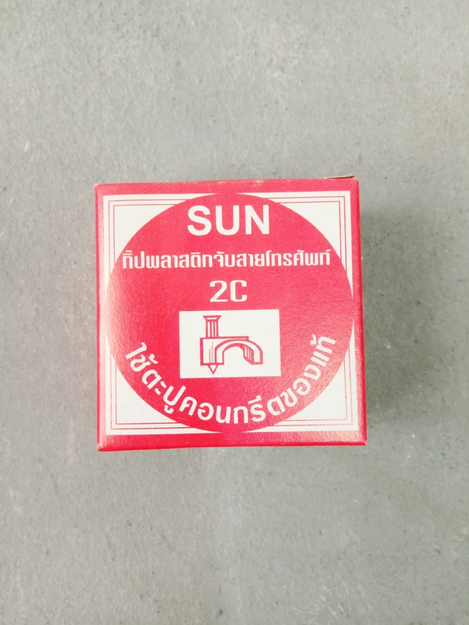 กิ๊ปตอกสายโทรศัพท์ 2C