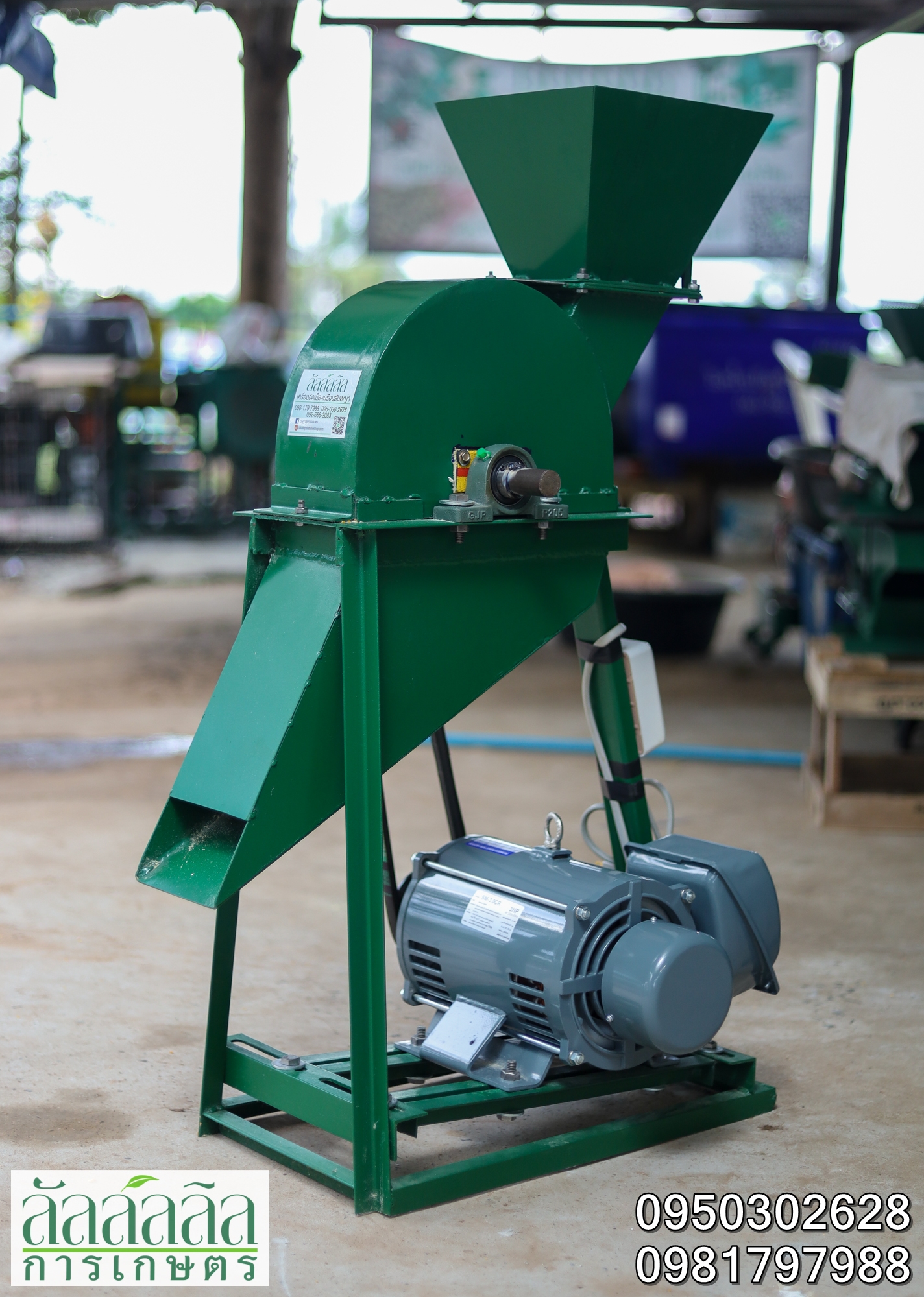 เครื่องตีป่น โม่ละเอียด