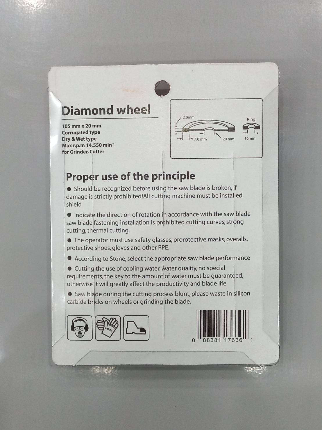 ใบเจียปูน เจียบัว 4" มาราธอน