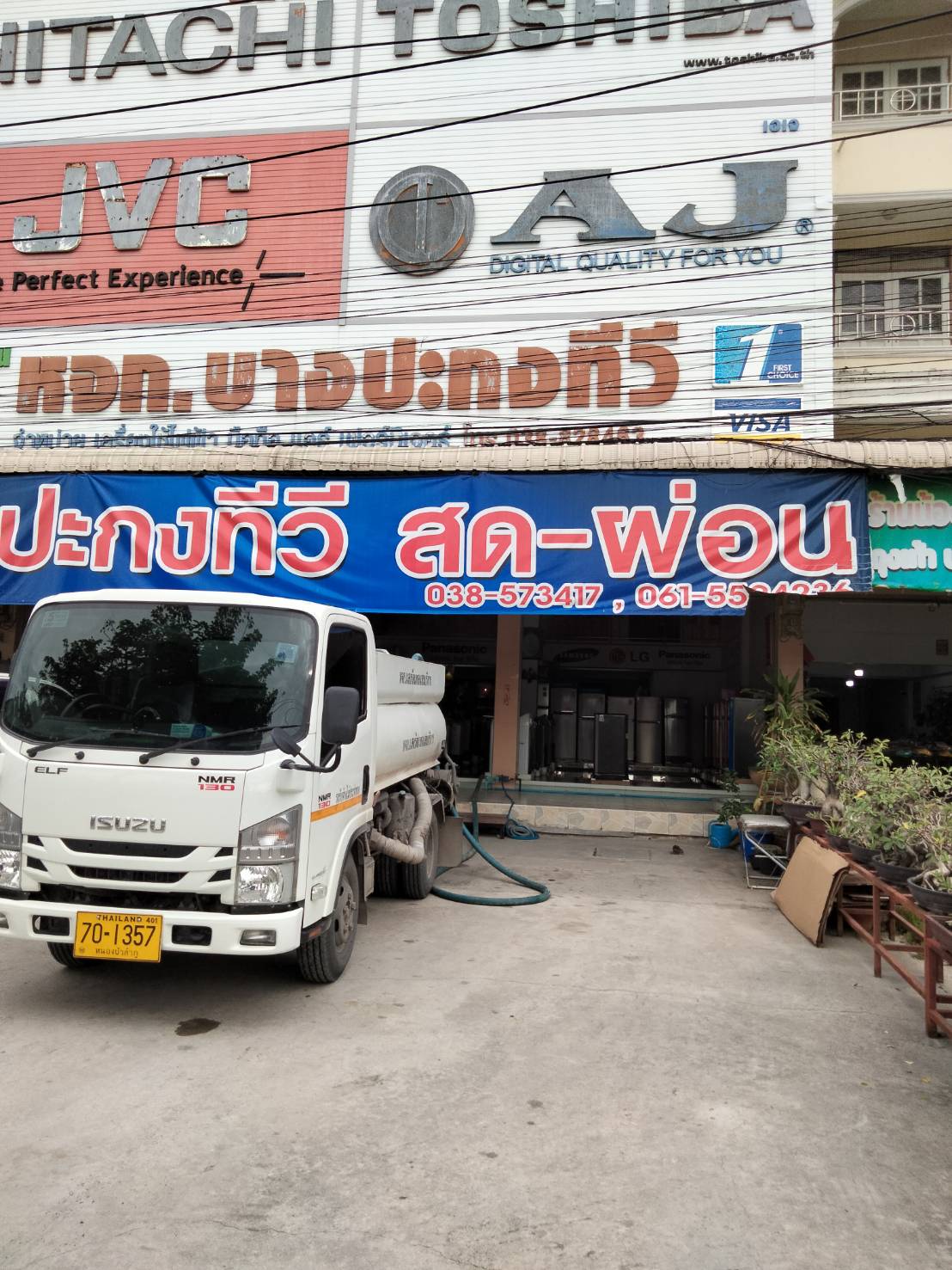 ดูดส้วมถนนบางกรวย-จงถนอม 082-0047597 ช่างดุลย์