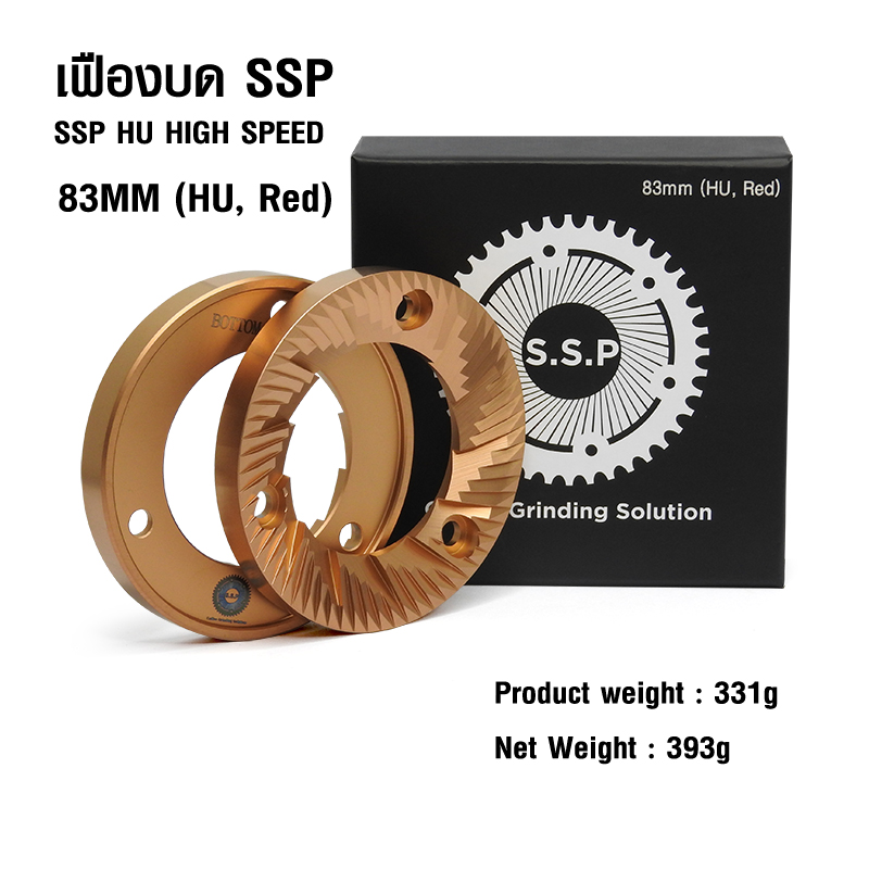 SSP HU High Speed 83 mm (HU, Red)
