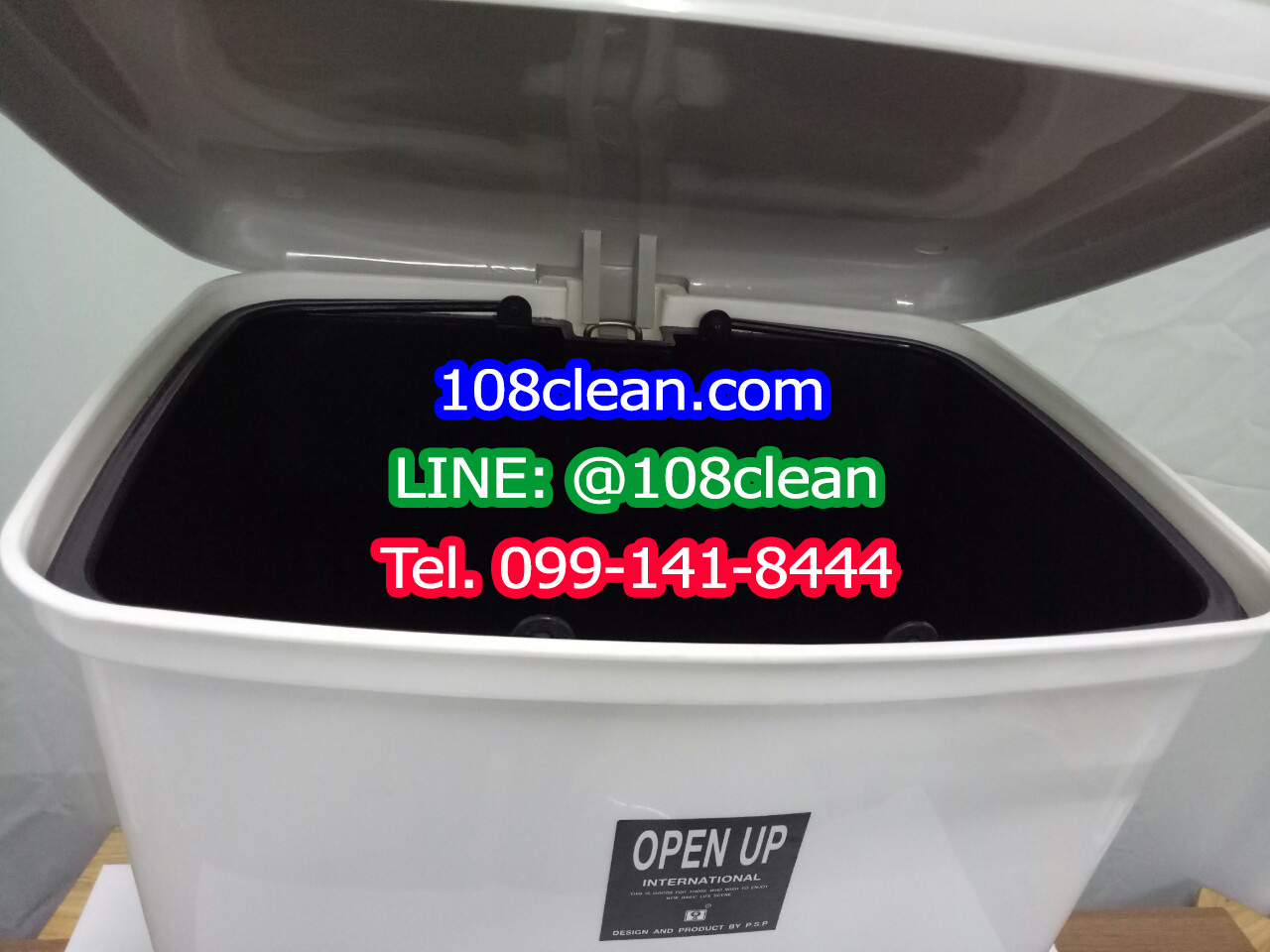 ถังขยะทรงเหลี่ยม เท้าเหยียบ 42 ลิตร