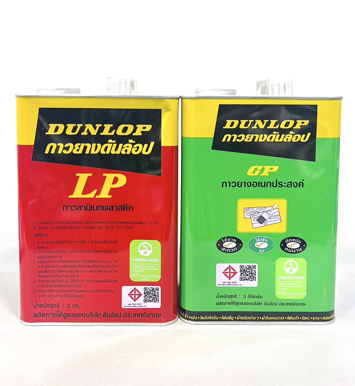 กาวยางดันลอป สีแดง LP / สีเขียว GP แกลอน
