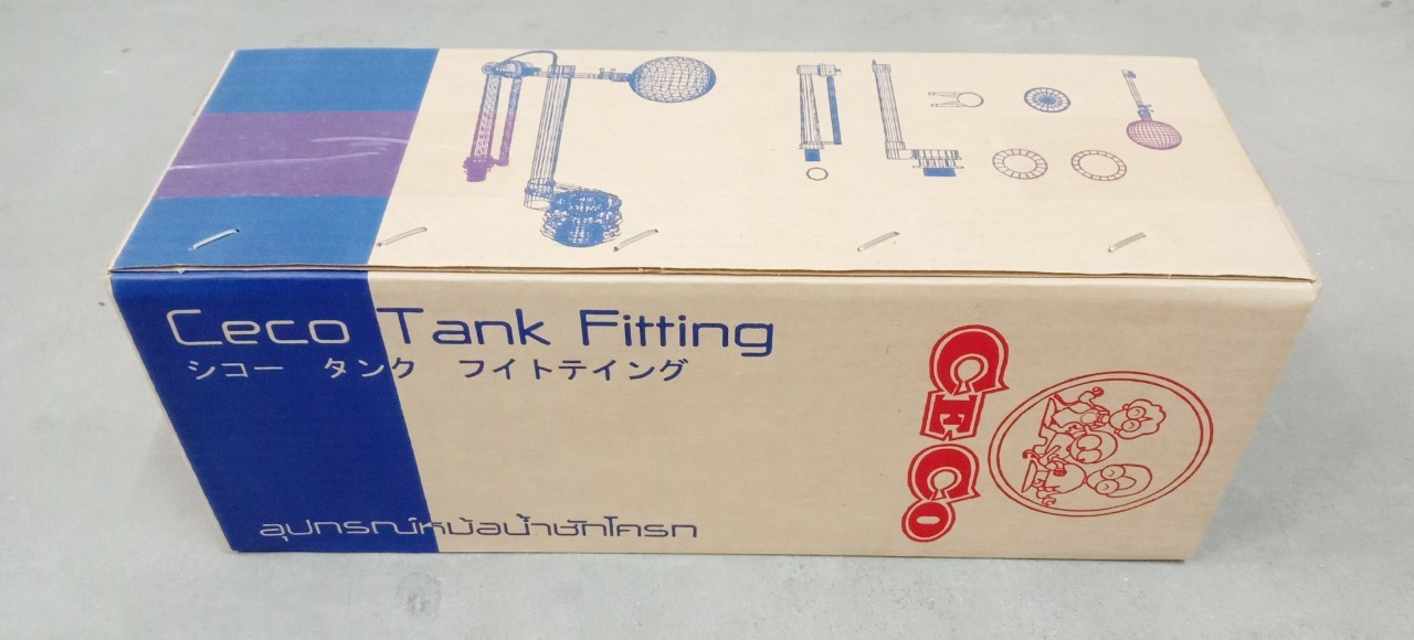 อะไหล่ชักโครก ก้านโยก Ceco