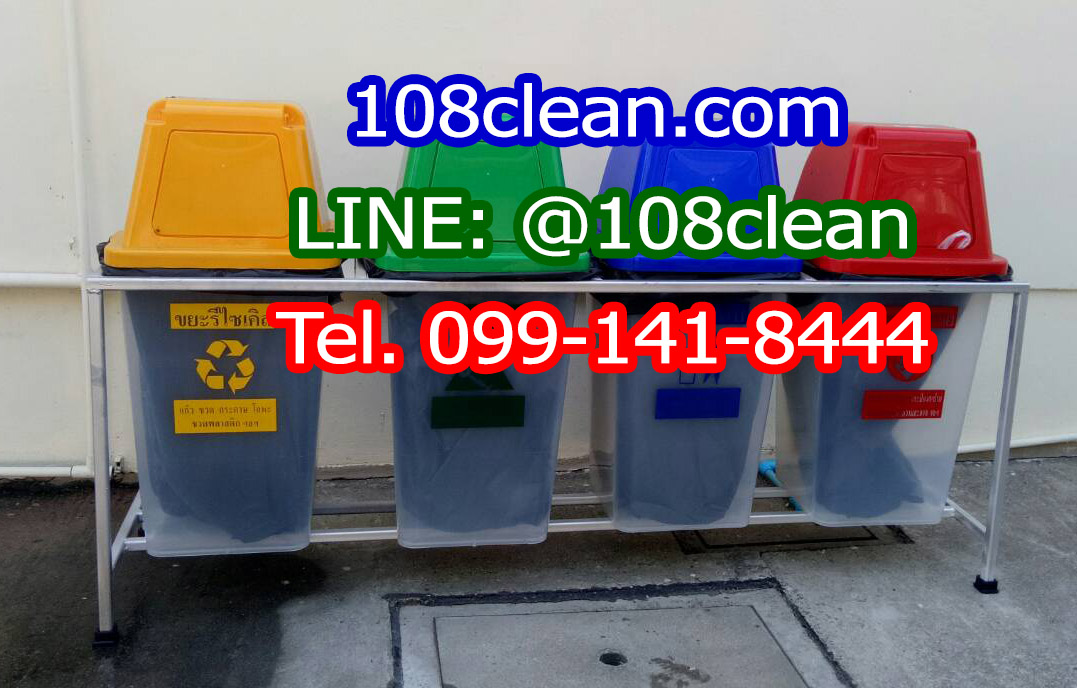 แท่นวางถังขยะ 60 ลิตร 4 ช่อง ไม่มีป้ายแผงหลัง