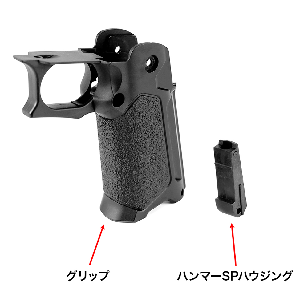 LAYLAX Nine Ball Slim Grip R for Marui Hi-CAPA