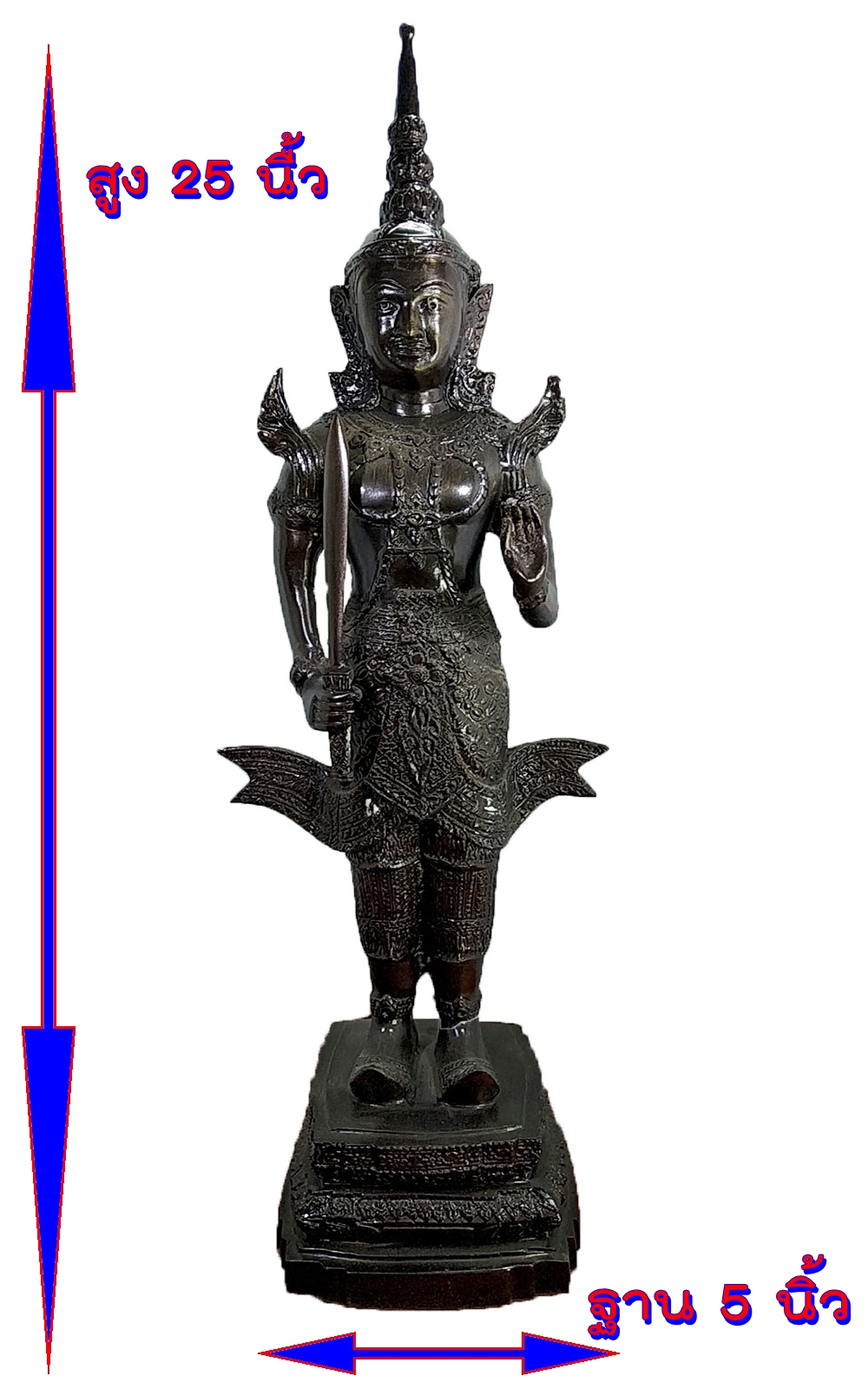พระสยามเทวาธิราช สูง 22 นิ้ว เนื้อโลหะสำริดรมดำ