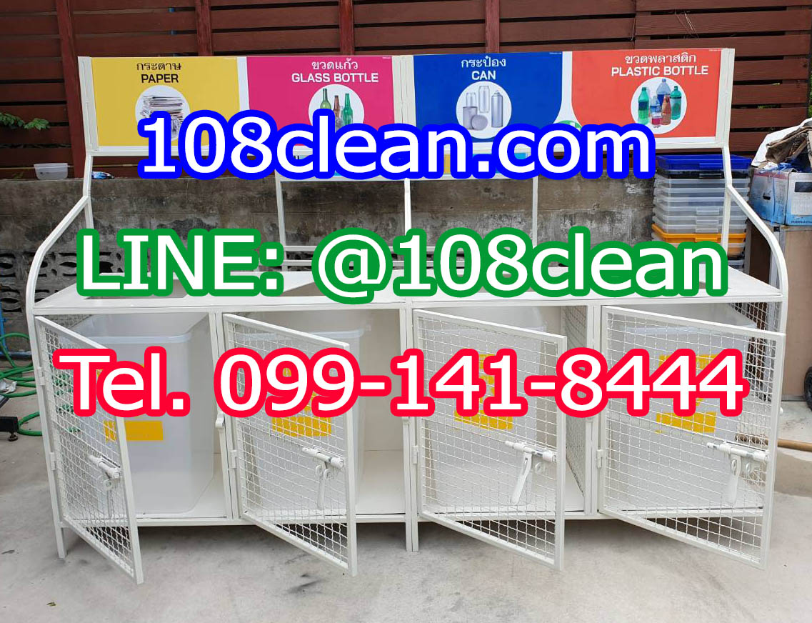 แท่นวางถังขยะ 60 ลิตร 4 ช่อง มีป้ายแผงหลัง