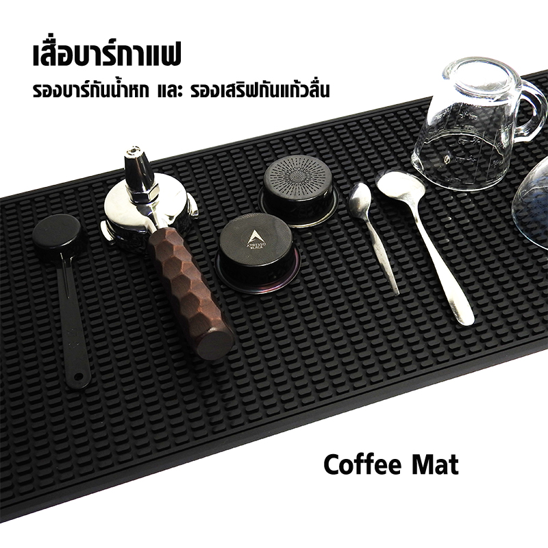 Rubber bar mat, large buttons, 30 x 60 cm.