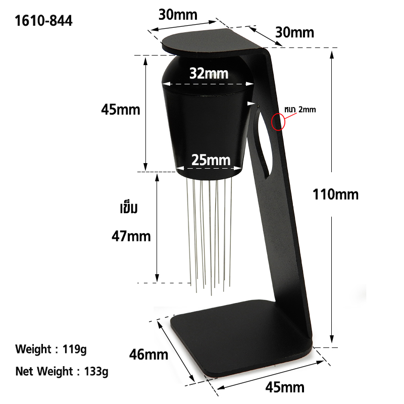Coffee powder spreader needle with magnetic+stand