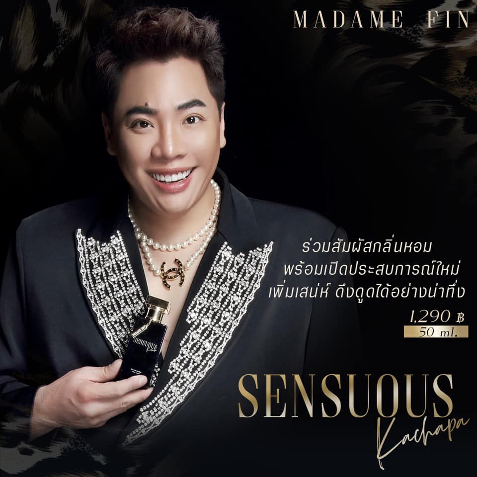 มาดามฟินน์ เซนณวช (Type)