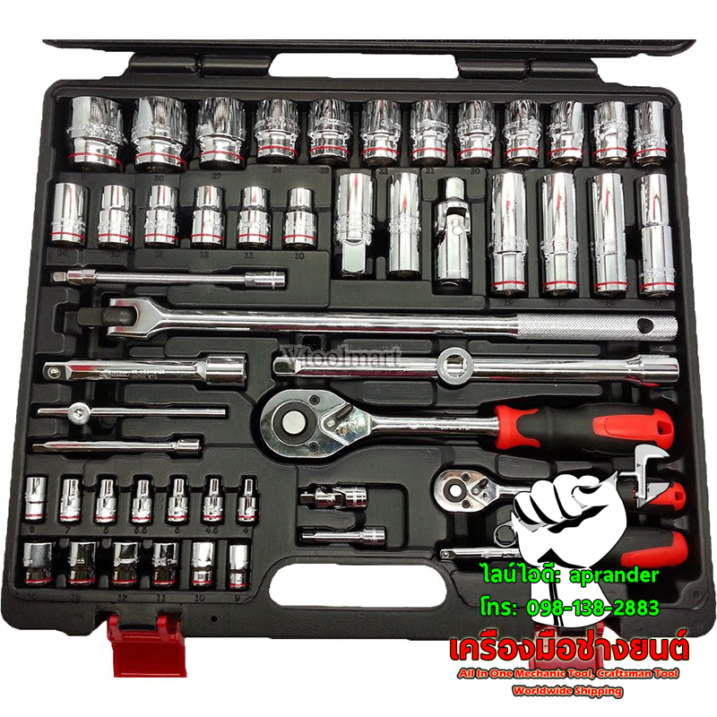 บล็อกชุด 110 ชิ้น 1/2"Dr+1/4"Dr HOBAYASHI