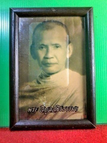 รูปถ่ายภาพ พระวิบูลวชิรธรรม (หลวงพ่อสว่าง อุตฺตโร) วัดคฤหบดีสงฆ์