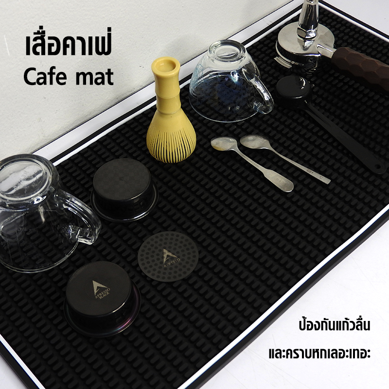 ผ้ายางรองบาร์ ปุ่มใหญ่ 30 x 60 cm.