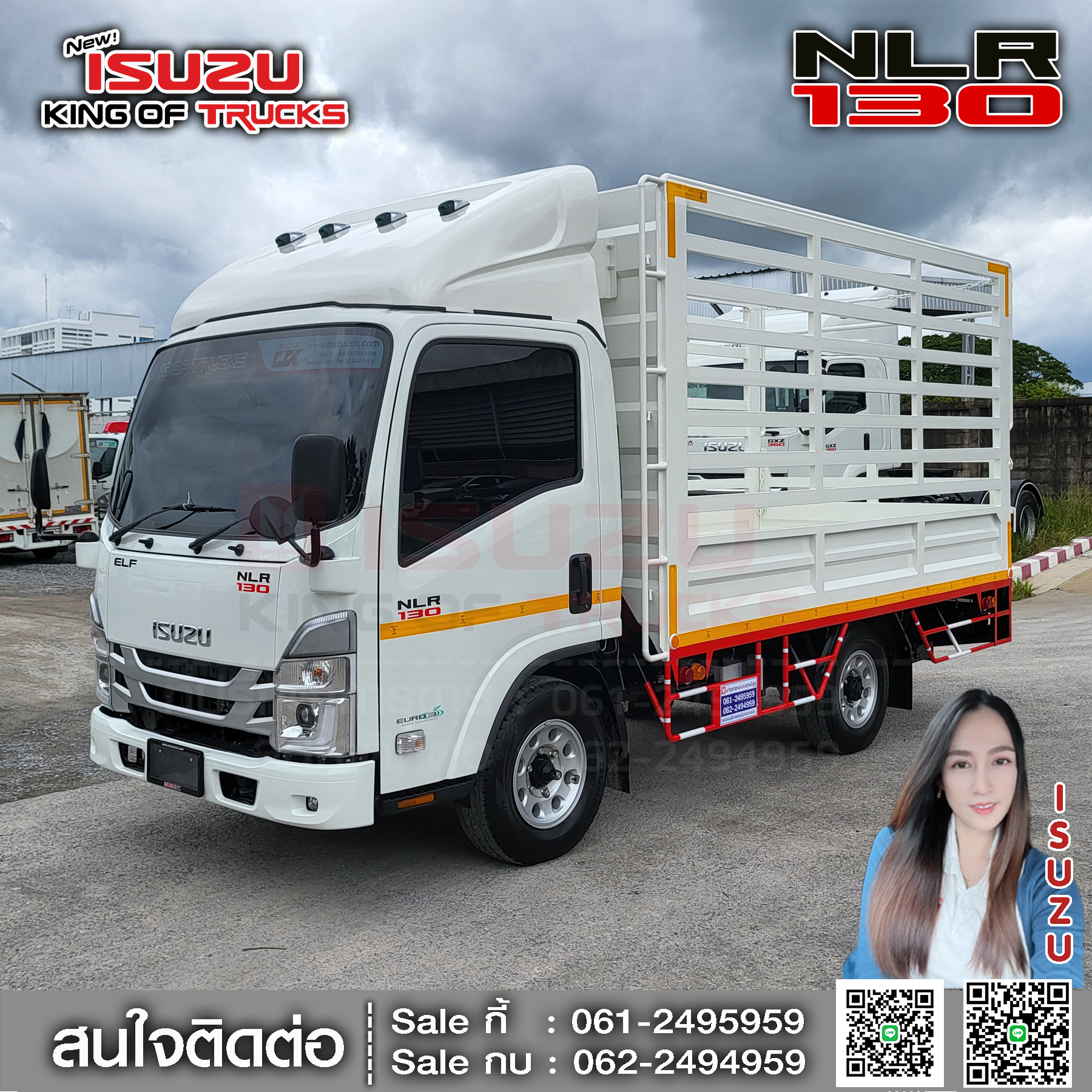 รถบรรทุกอีซูซุ 4 ล้อ ไม่ติดเวลา ISUZU NLR 130 ขนาด 1.8 x 3.2 x 2 ม. ภายใน กระบะเหล็กคอกกล่อง EURO3