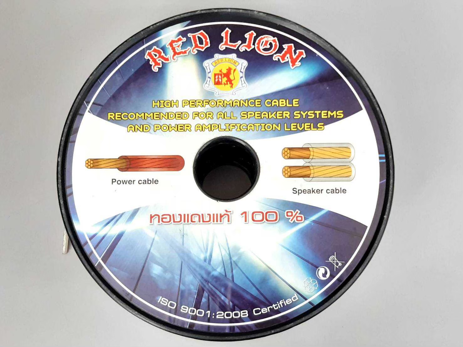 ตัดสายลำโพง RL Redlion (1ม.)