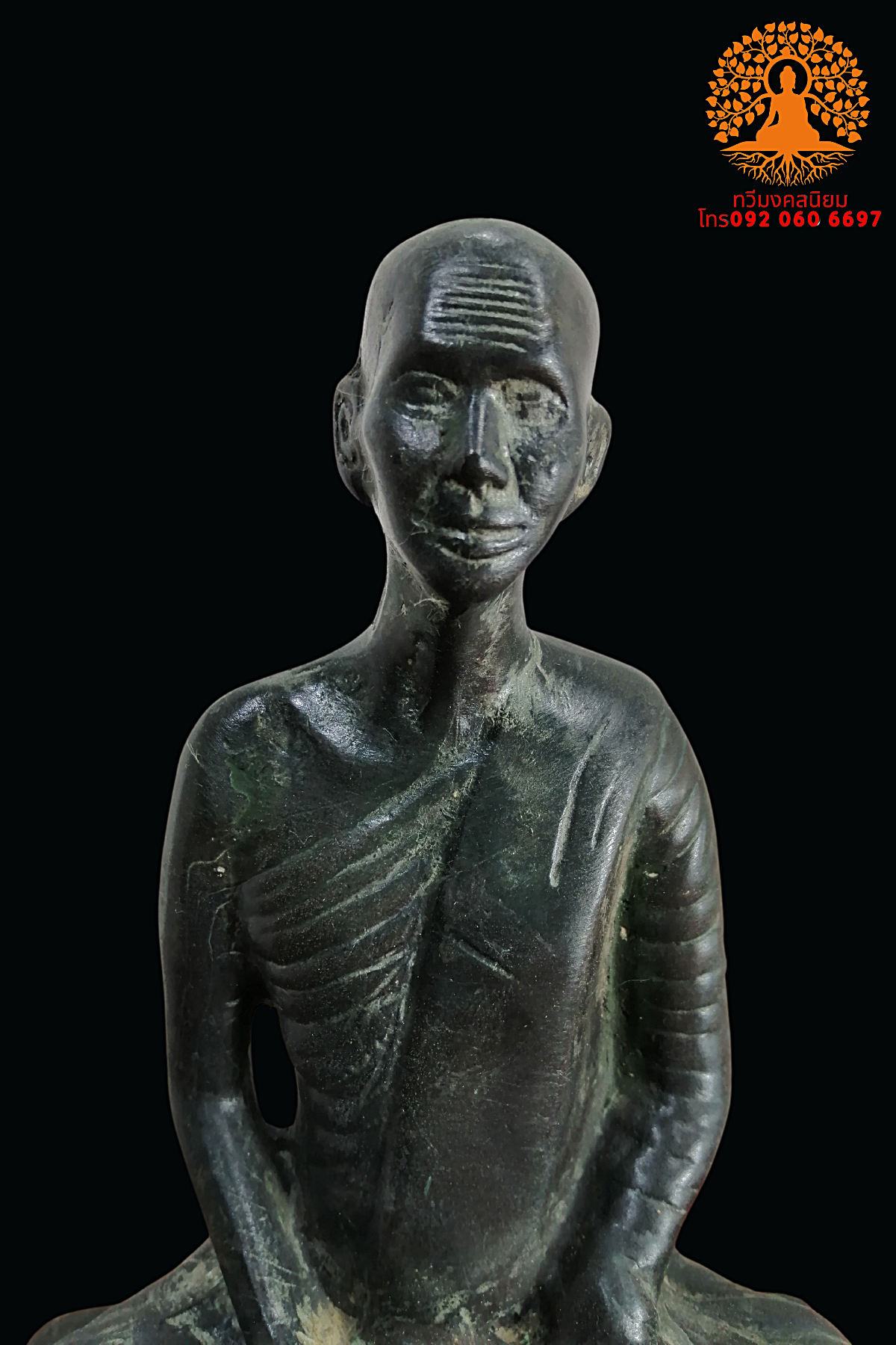 หลวงพ่อเดิม วัดหนองโพ จ.นครสวรรค์ หน้าตัก 5 นิ้ว