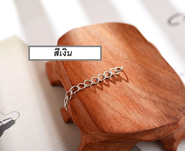 ขายส่ง โซ่ปรับระดับ ความยาว 5ซม. บรรจุ 100เส้น (คลิกเลือกสีด้านใน)